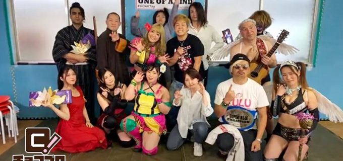 【我闘雲舞】6月23日から始まるチョコプロ第8シーズンにて、初のタッグリーグ『”One of a Kind” Tag League』開催！