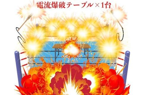 【FMW-E】8・15 旗揚げ第2戦、大仁田VSポーゴ決着戦の試合形式は“地獄のデスマッチin大阪”！地雷の火薬量は従来の3倍にパワーアップ