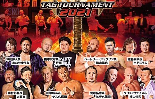 【ZERO1】「風林火山タッグトーナメント2021」準決勝&決勝＜11/12新木場大会決定対戦カード＞