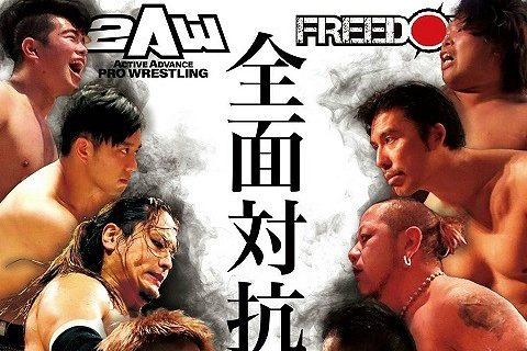 FREEDOMS×2AW 団体対抗戦『VersuS』デスマッチ試合形式決定！12月12日(日)2AWスクエア
