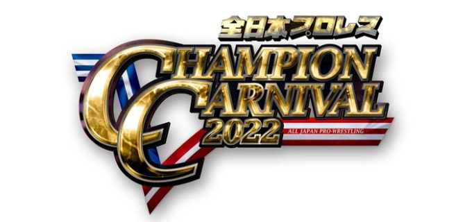 【全日本】「2022 Champion Carnival」全12名の出場選手が決定！