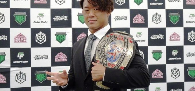 【DDT】KO-D無差別級王者・遠藤哲哉、5・1横浜武道館での初V戦に向け「次の挑戦者は、僕が指名する形ではなく、名乗りを挙げてきてほしい！」