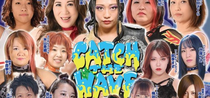 【WAVE】5・5後楽園『CATCH THE WAVE 2022～開幕戦～』追加決定カード！
