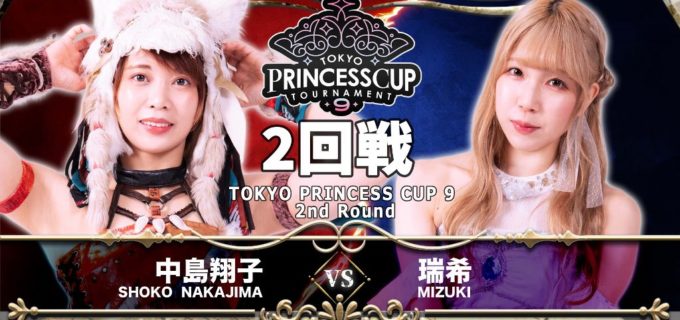 【東京女子】7.23新宿FACE大会の全対戦カード発表