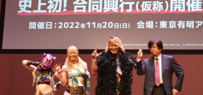 【新日本プロレス×STARDOM】合同興行 11・20有明アリーナの大会名が『Historic X-over』に決定！