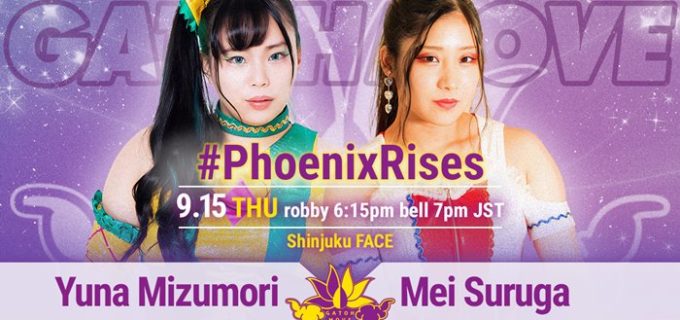 【我闘雲舞】10周年記念大会「Phoenix Rises」の全カードが決定