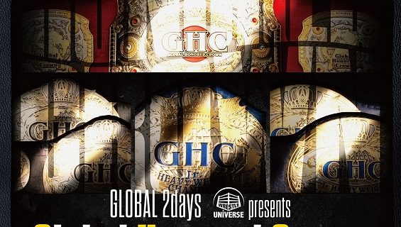 【ノア】5大タイトルマッチ開催！11.10後楽園ホール『GLOBAL2days WRESTLE UNIVERSE presents Global Honored Crown』＜全対戦カード＞