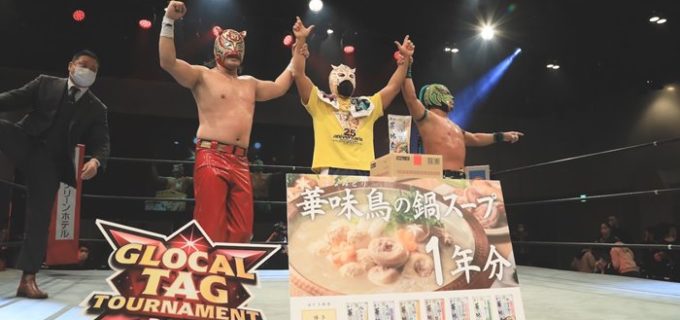 【グローカル・タッグトーナメント2022】大阪プロレスが涙の全国制覇！「これからもプロレスラーが日本全国を元気にするバイ！」