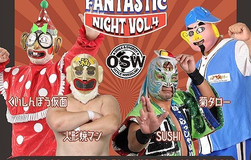 【OSW】1.29川崎大会『FANTASTIC NIGHT VOL.4』全対戦カード決定！