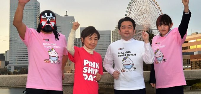 ザ・グレート・サスケがイジメ撲滅で神奈川県下の議員と共鳴し、“ピンクシャツデー運動”に参加！