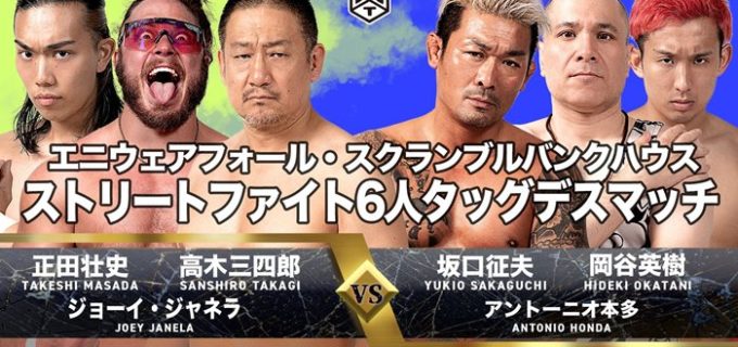【DDT】4.15新宿大会追加カード決定