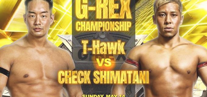 【GLEAT】 G-REX選手権試合王者・T-Hawkに島谷が挑む！＜5.14札幌大会 全対戦カード発表＞