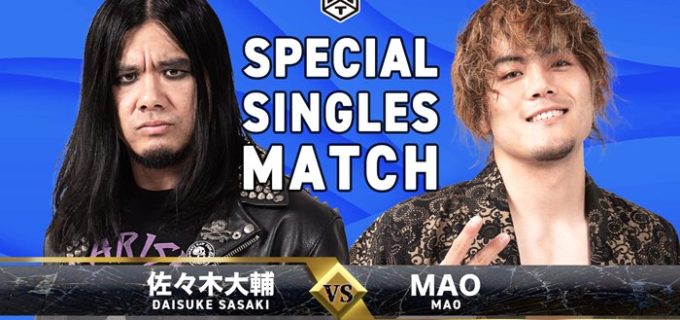 【DDT】大田区決戦を目前に控え、佐々木とMAOのスペシャルシングルマッチが決定！＜8.27後楽園＞