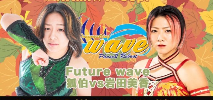 【WAVE】9.1新宿FACE『NAMI☆1～Sep.～’23』全対戦カード！
