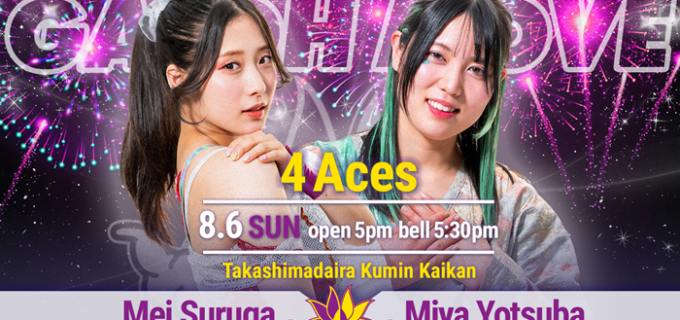 【我闘雲舞】8.6(日)高島平大会「4Aces」一部対戦カードを発表
