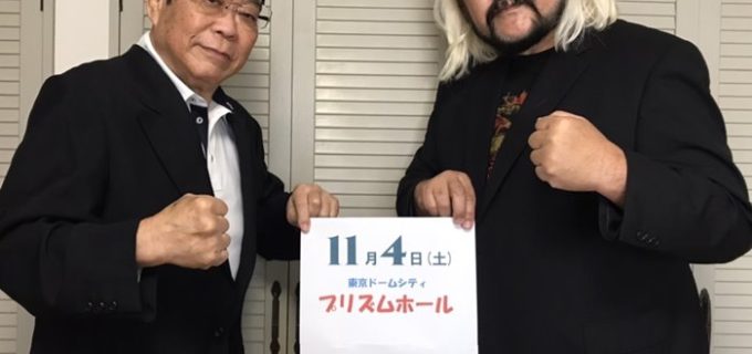 【怪獣プロレス】第2戦＆矢口30周年記念大会 ビッグマッチ『KAIJU MANIA』開催を発表