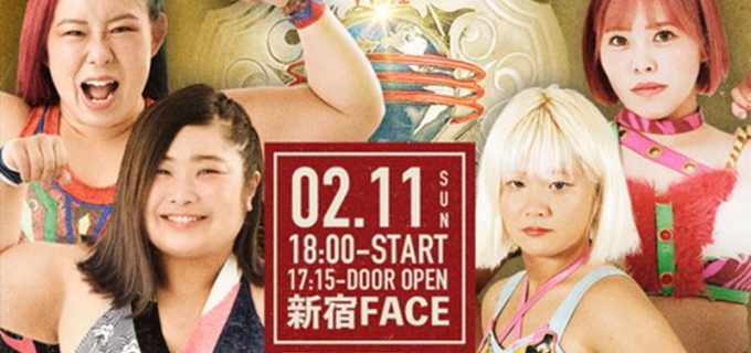 【仙女】2.11新宿FACE、一部対戦カード発表