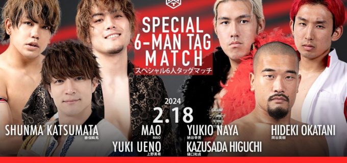 【DDT】2.28「プロレス冬まつり2024 in 上越 DAY2」Into The Fight 2024 TOUR in NIIGATA全対戦カード決定！