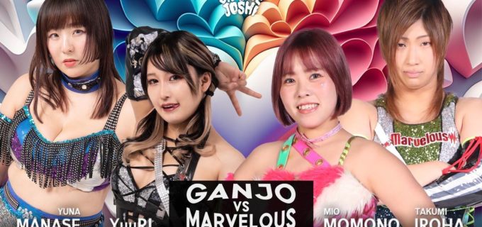 【ガンジョ】3.9高島平区民大会『GanJo Super Darius’24』全対戦カードを発表