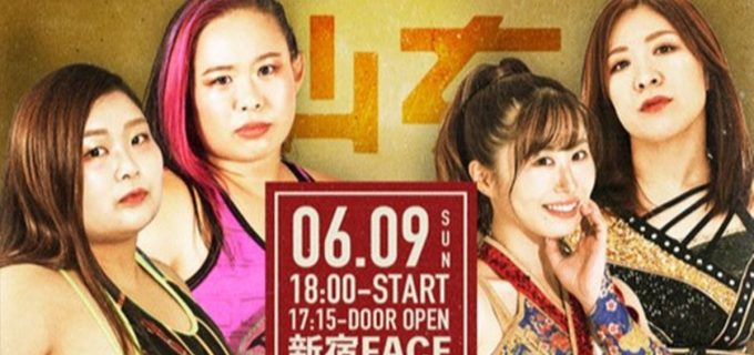 【仙女】メインは愛海と水波に岡桃野が挑むタッグ王座戦！まさかのベストフレンズ参戦、チーム200キロと軌跡の激突！＜6.9新宿FACE＞