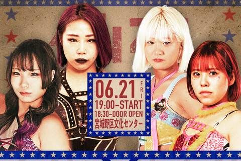 【仙女】6.21宮城野区文化センター大会全対戦カード決定！