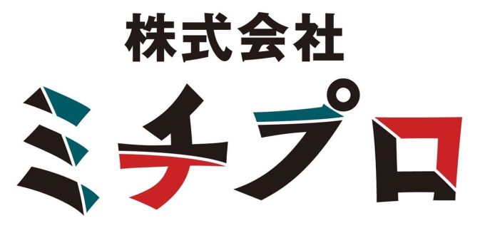【みちのく】新体制となる『株式会社ミチプロ』の設立を発表